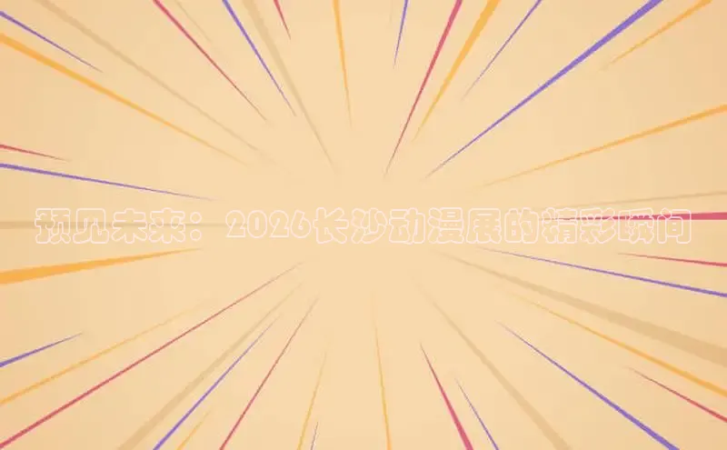 汗汗漫画在线观看
