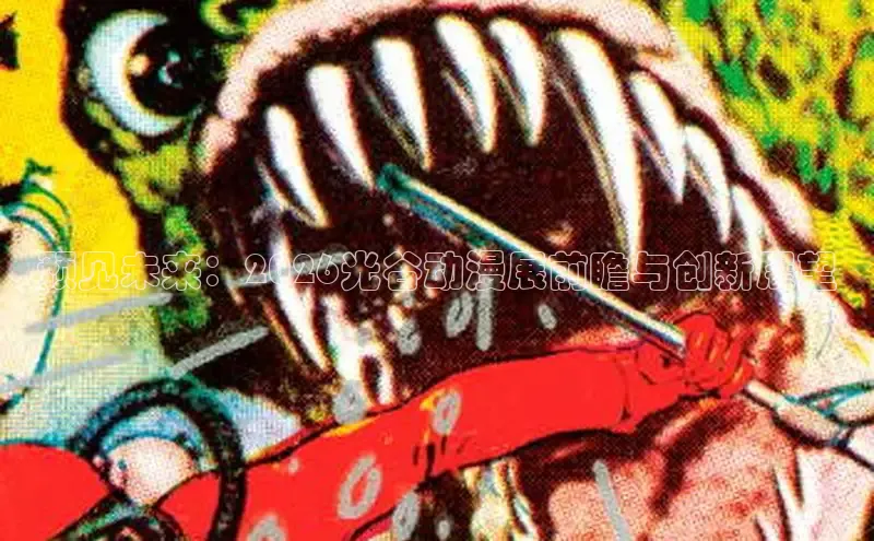 汗汗漫画sss