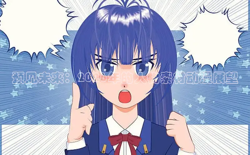 汗汗漫画首页