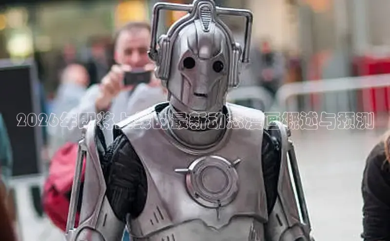 汗汗漫画免费在线阅读入口