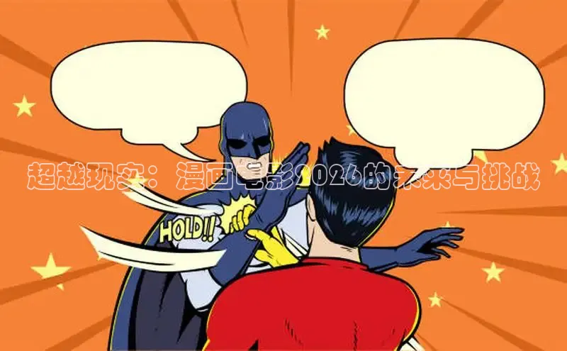 汗汗漫画在线看