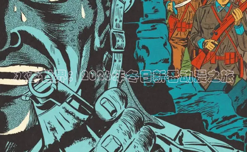 汗汗漫画sss