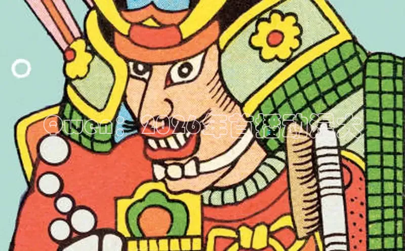 汗汗漫画免费漫画页面