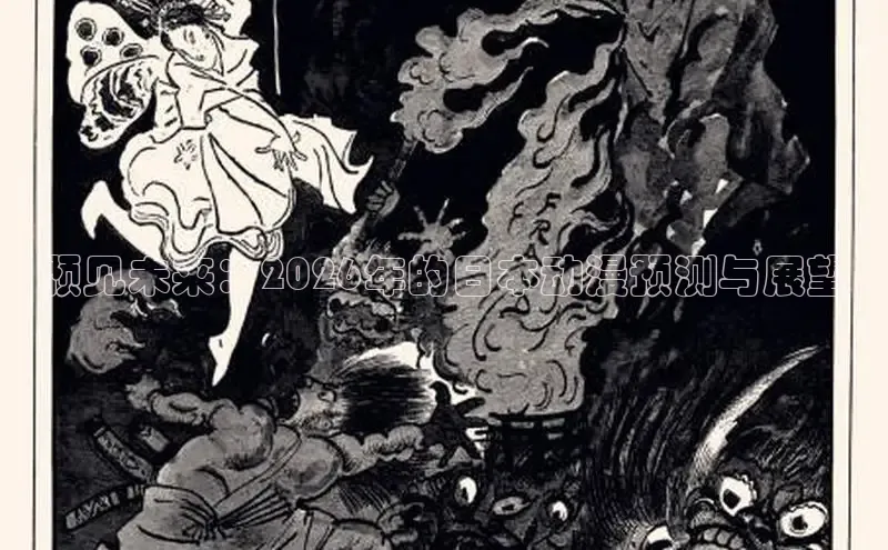 汗汗漫画在线免费观看