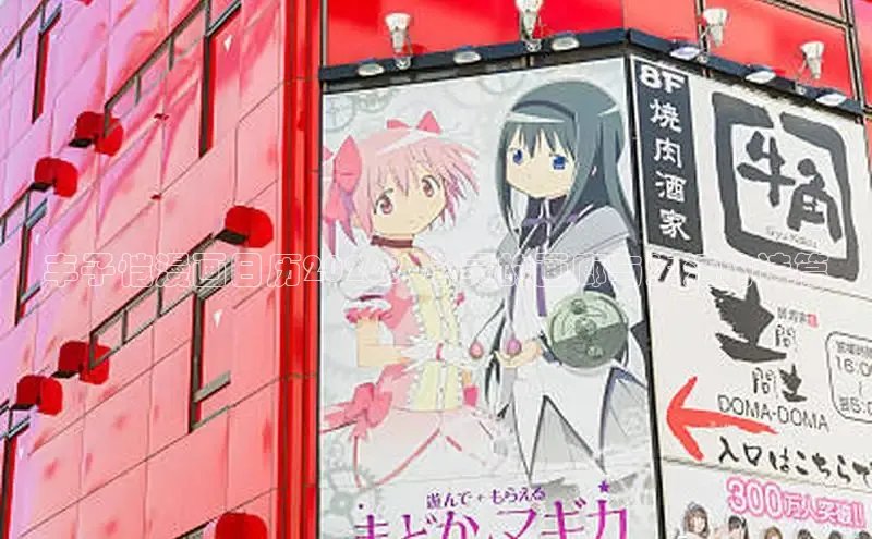 汗汗漫画免费在线阅读入口