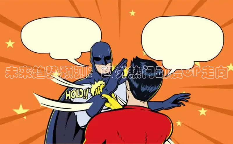 汗汗漫画免费漫画页面